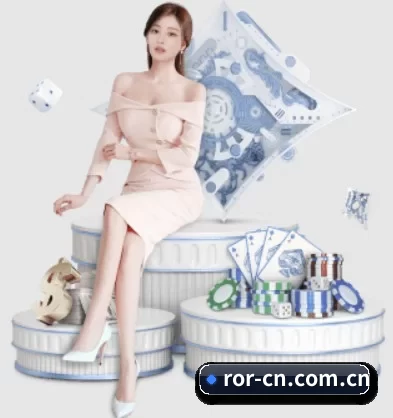 ROR体育 APP